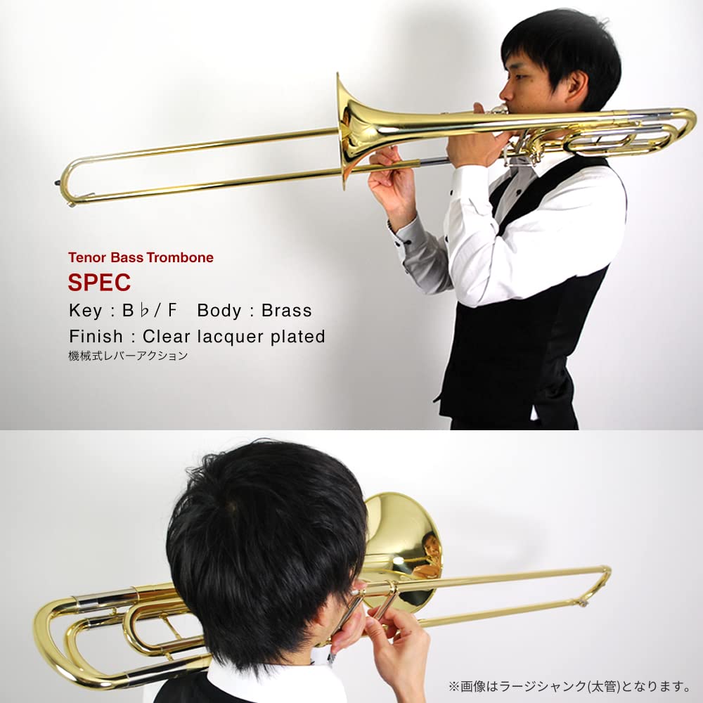 Amazon | Soleil ソレイユ テナーバストロンボーン ラージシャンク(太