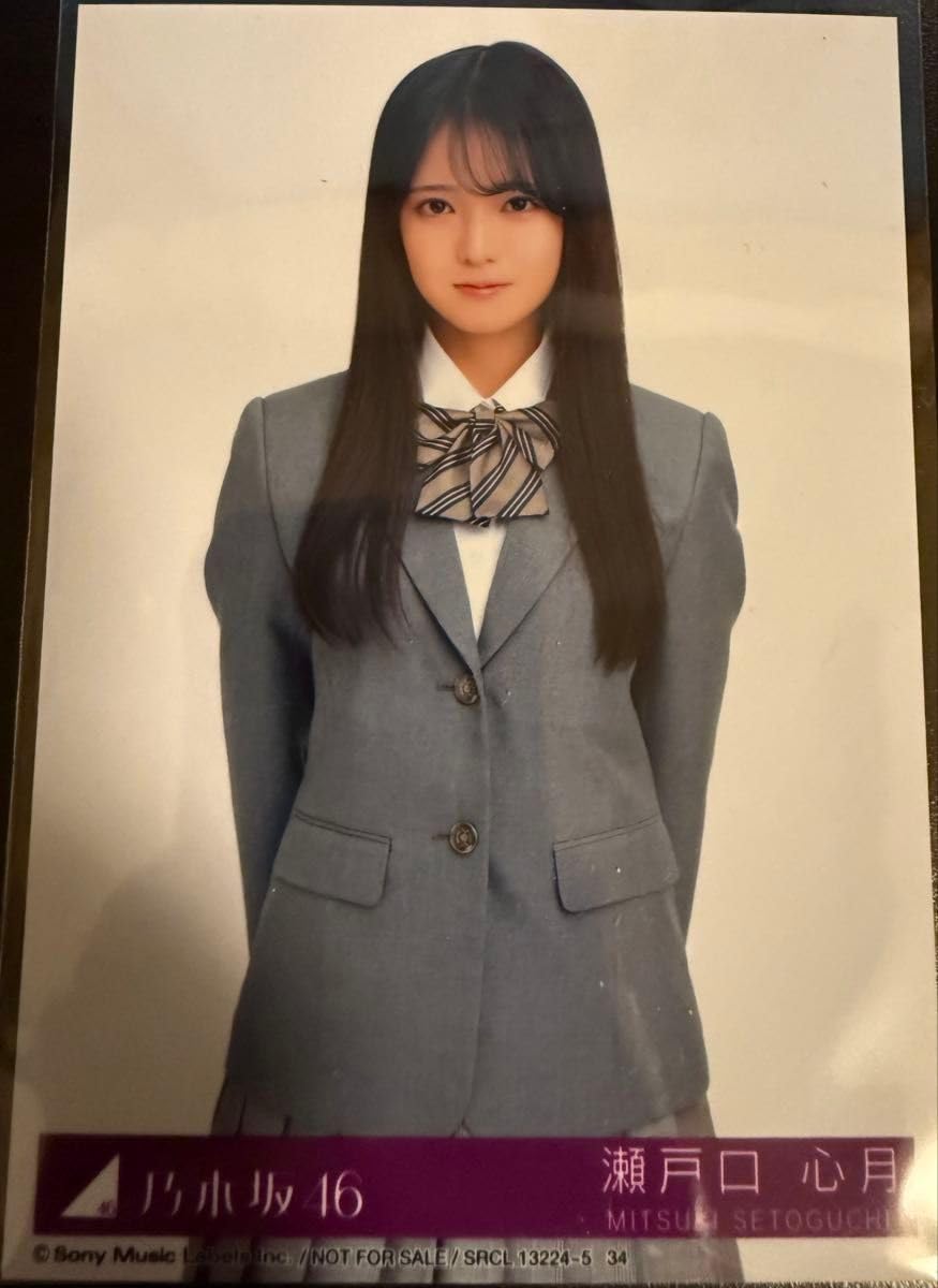 Amazon.co.jp: 瀬戸口心月 乃木坂46 ネーブルオレンジ 封入 生写真