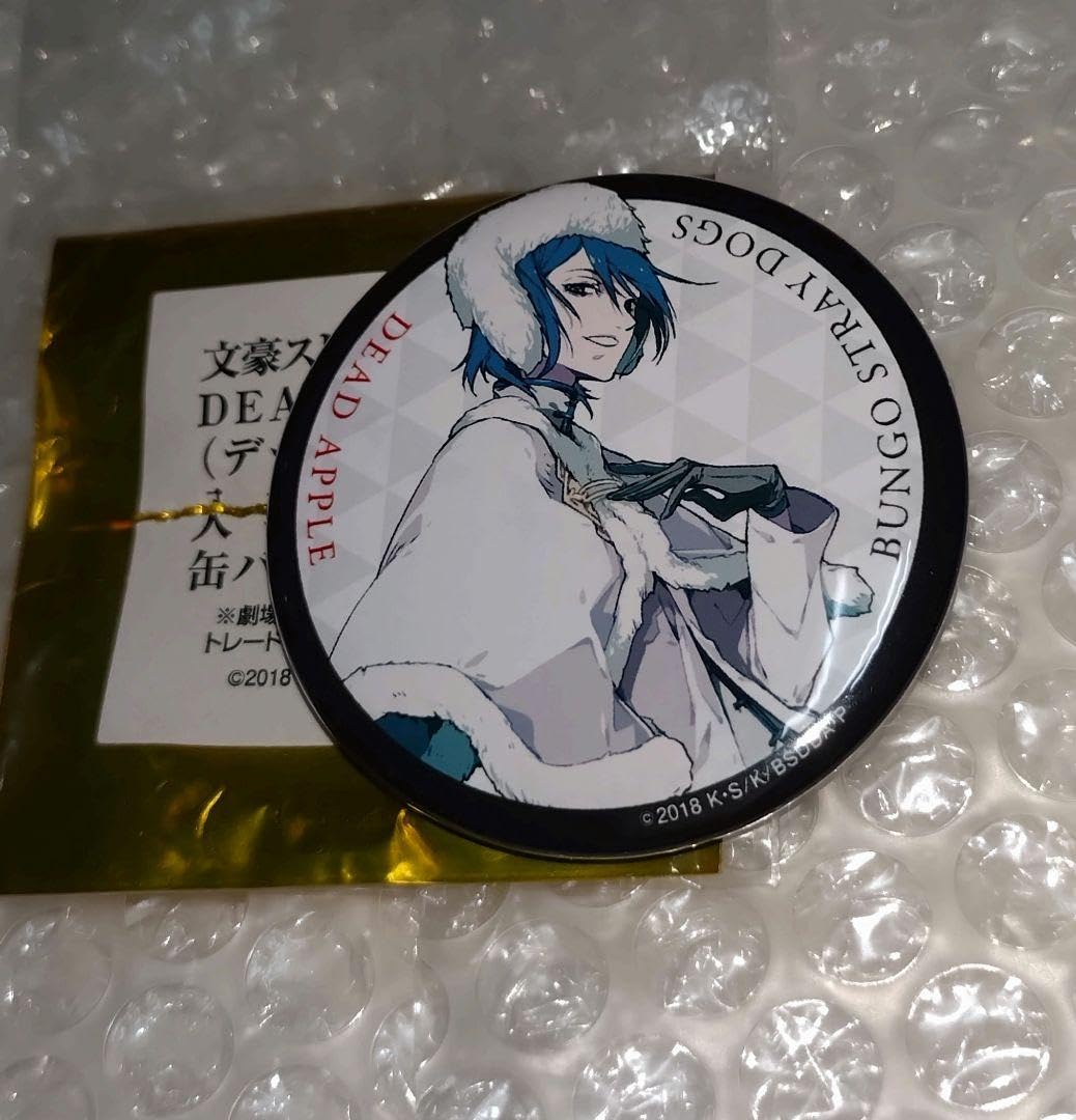 Amazon.co.jp: 文豪ストレイドッグス 文スト 映画 入場 特典