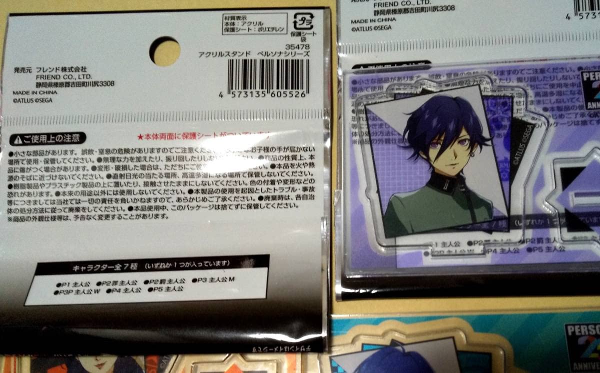 Amazon.co.jp: ペルソナ25周年記念 アクリルスタンド 7種セット