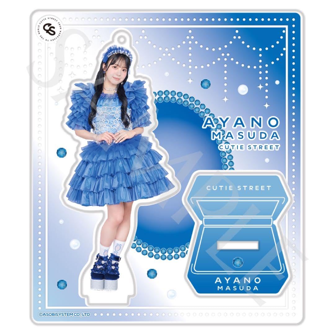 Amazon.co.jp: CUTIE STREET 増田彩乃 アクリルスタンド アクスタ 新