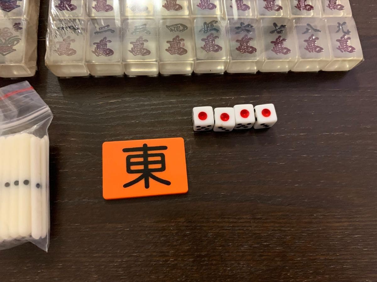 Amazon | 氷龍牌 ハーフ&ハーフ クリア 麻雀牌 セット | 麻雀 | おもちゃ