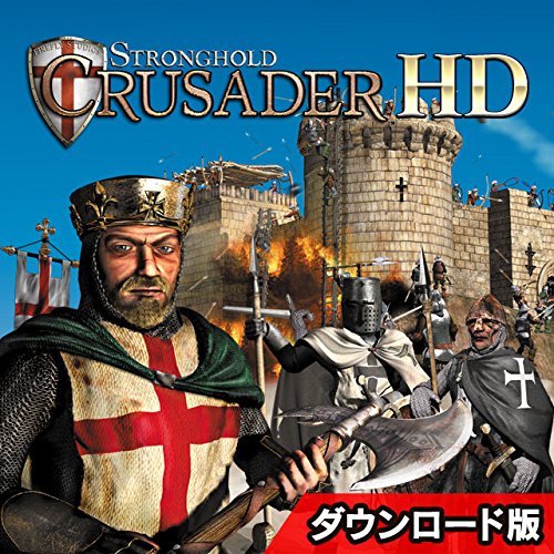 Amazon.co.jp: ストロングホールド クルセイダー HD 日本語版