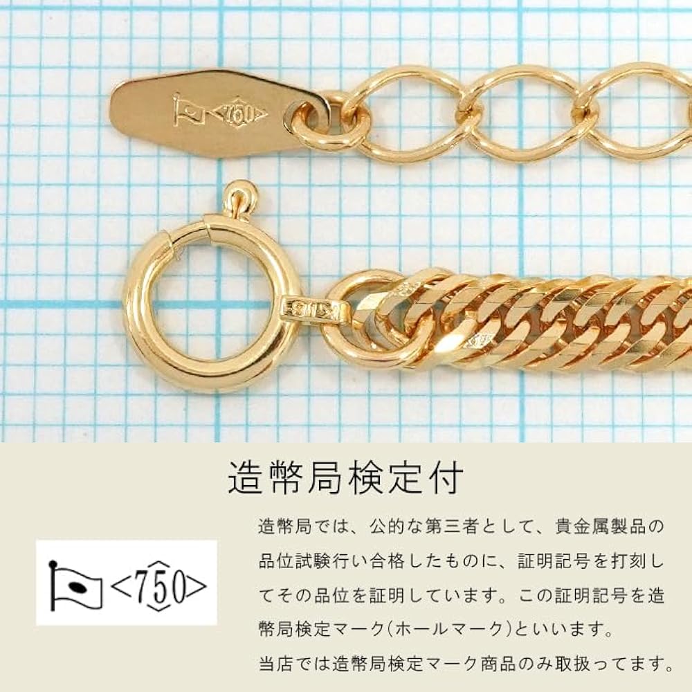 Amazon | [VARIOUS LUXURY] 18金 喜平 ブレスレット トリプル 12面