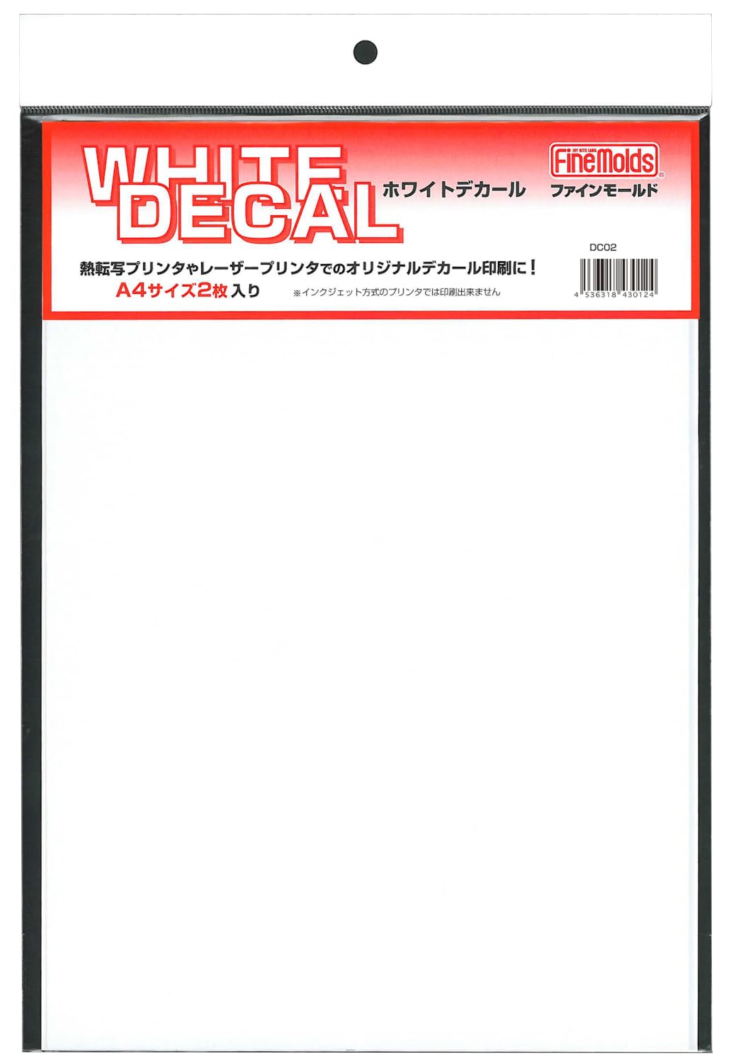 Amazon | ファインモールド ホワイトデカールセット プラモデル用