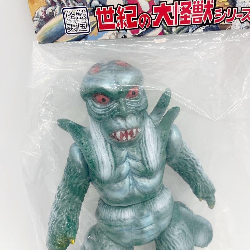 Amazon.co.jp: マーミット フブギララ ソフビ 世紀の大怪獣シリーズ 2