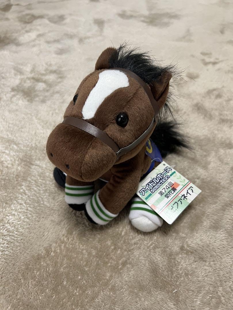 Amazon.co.jp: アイドルホース エピファネイア 菊花賞 ぬいぐるみ ウマ