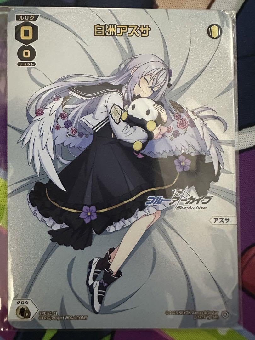 Amazon.co.jp: WIXOSS ウィクロス ブルアカ おやすみルリグ 白洲アズサ