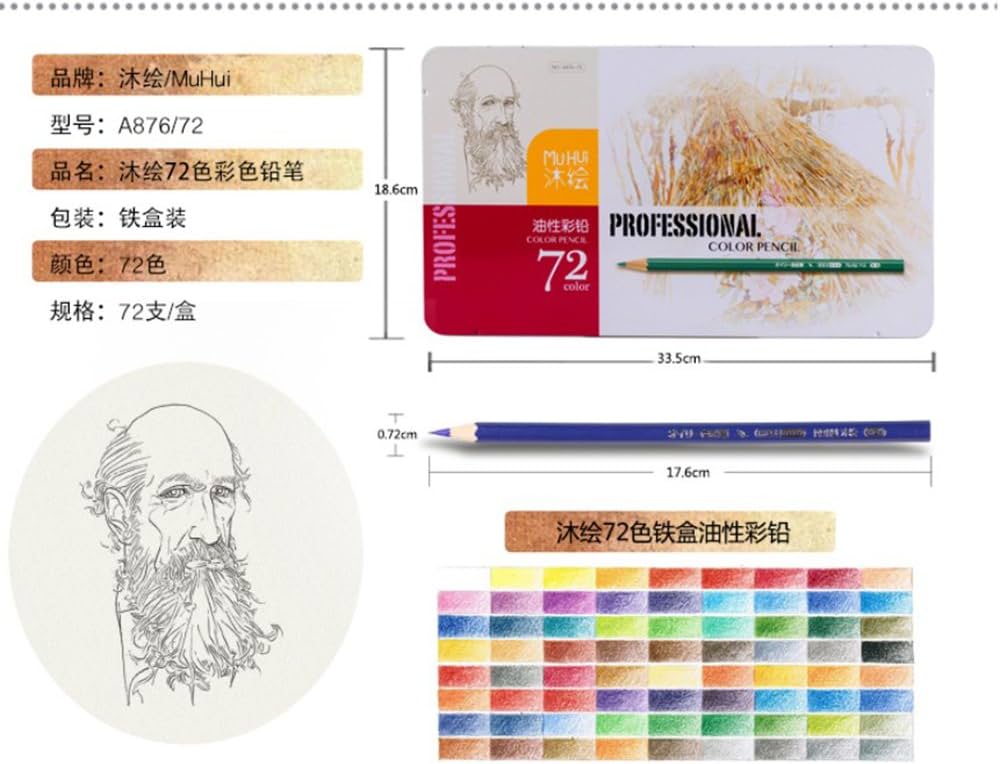 Amazon | MUHUI 72-color forアート色鉛筆アーティストスケッチと秘密