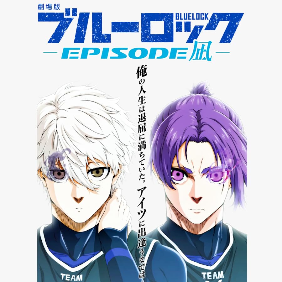 ブルーロック漫画 1～34巻セット エピソード凪 1～7巻セット Amazon.co