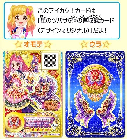 Amazon.co.jp: 56エターナルクイーンコーデセット 太陽のドレス 認定