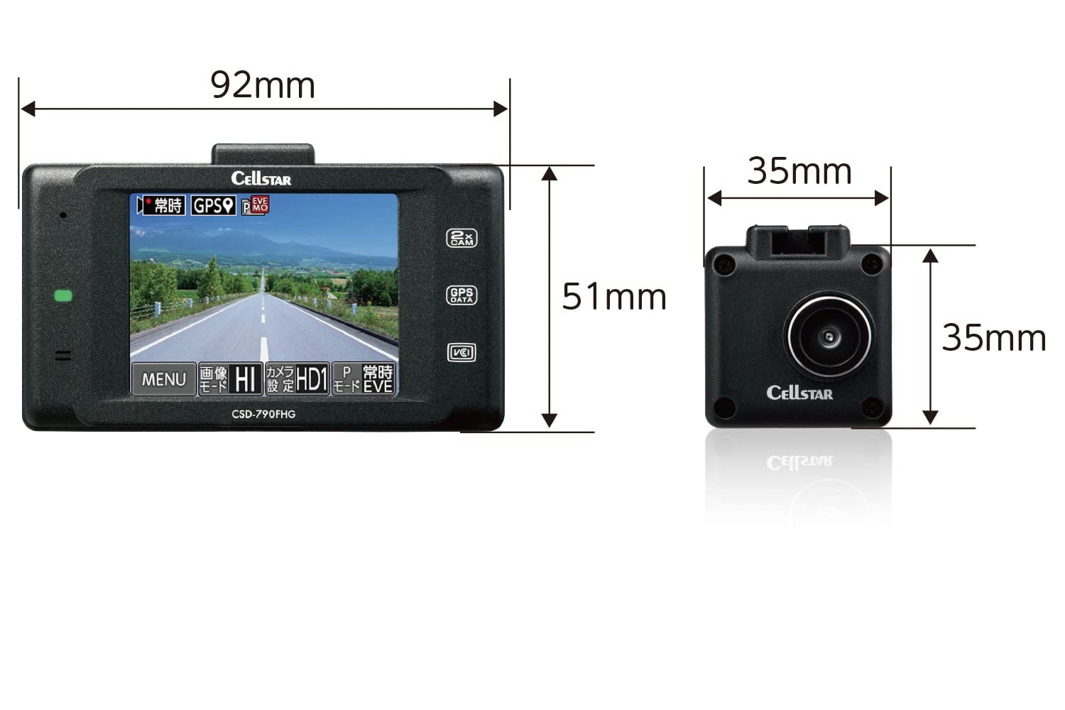 Amazon | セルスター ドライブレコーダー 前後2カメラ CSD-790FHG 200