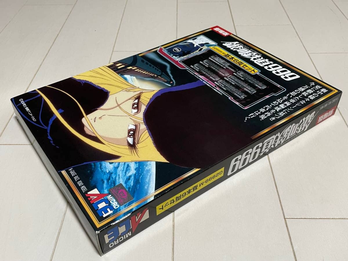 Amazon.co.jp: レア！希少マイクロエース 銀河鉄道999 G2999-M 劇場版