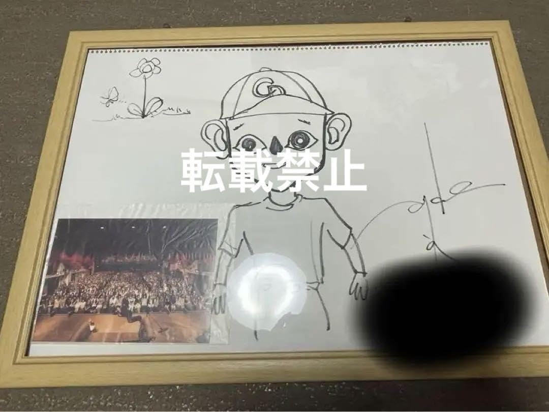 Amazon.co.jp: 激 hyde 直筆サイン イラスト ラルク : おもちゃ