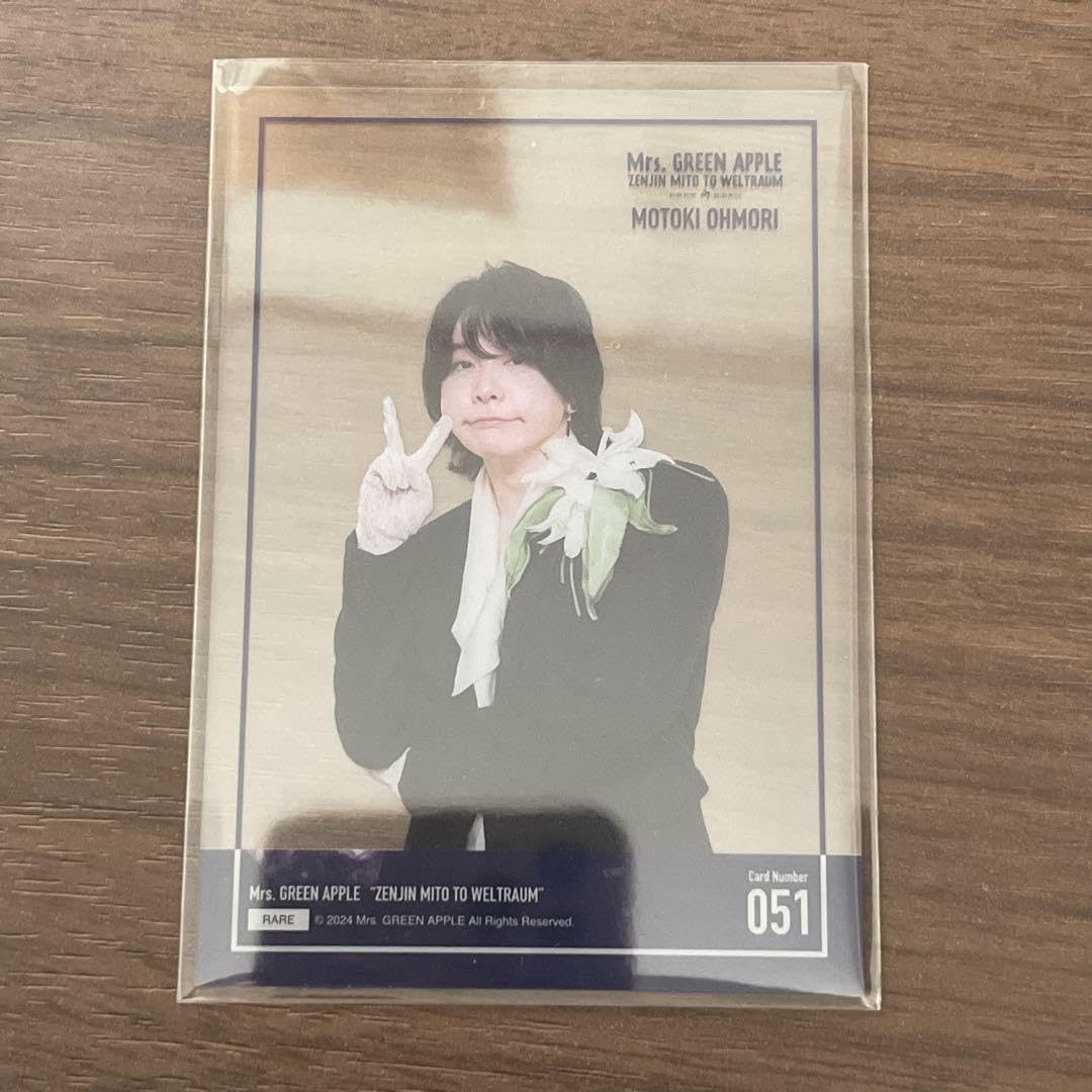 Amazon.co.jp: ミセスグリーンアップル 大森元貴 フォトカード クリア