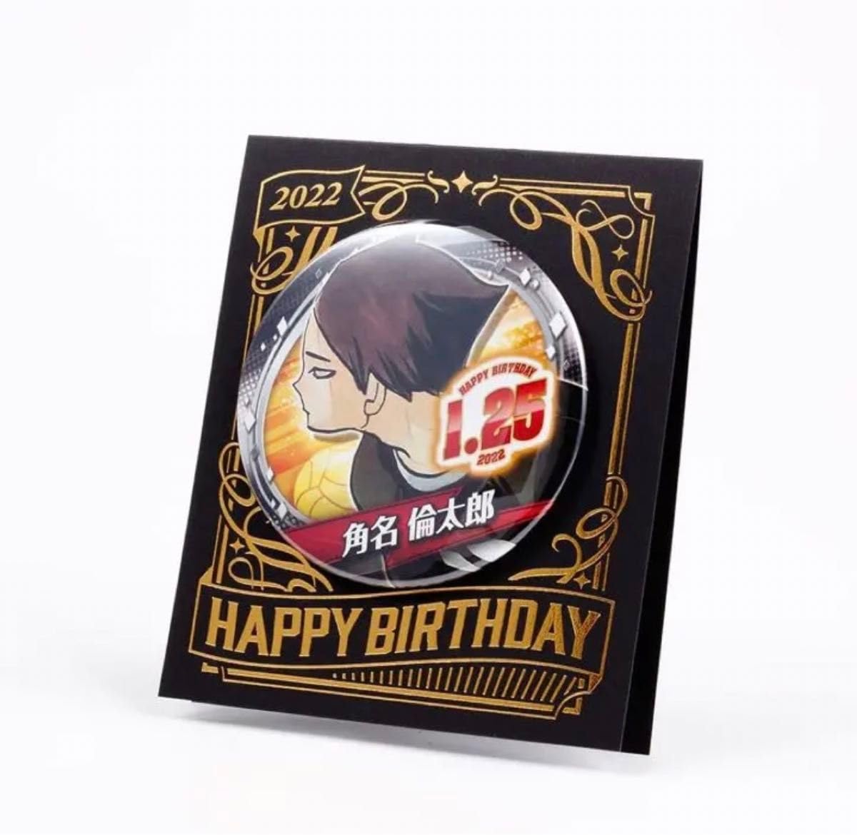 角名倫太郎 バースデーマフラータオルハイキュー バースデーマフラー