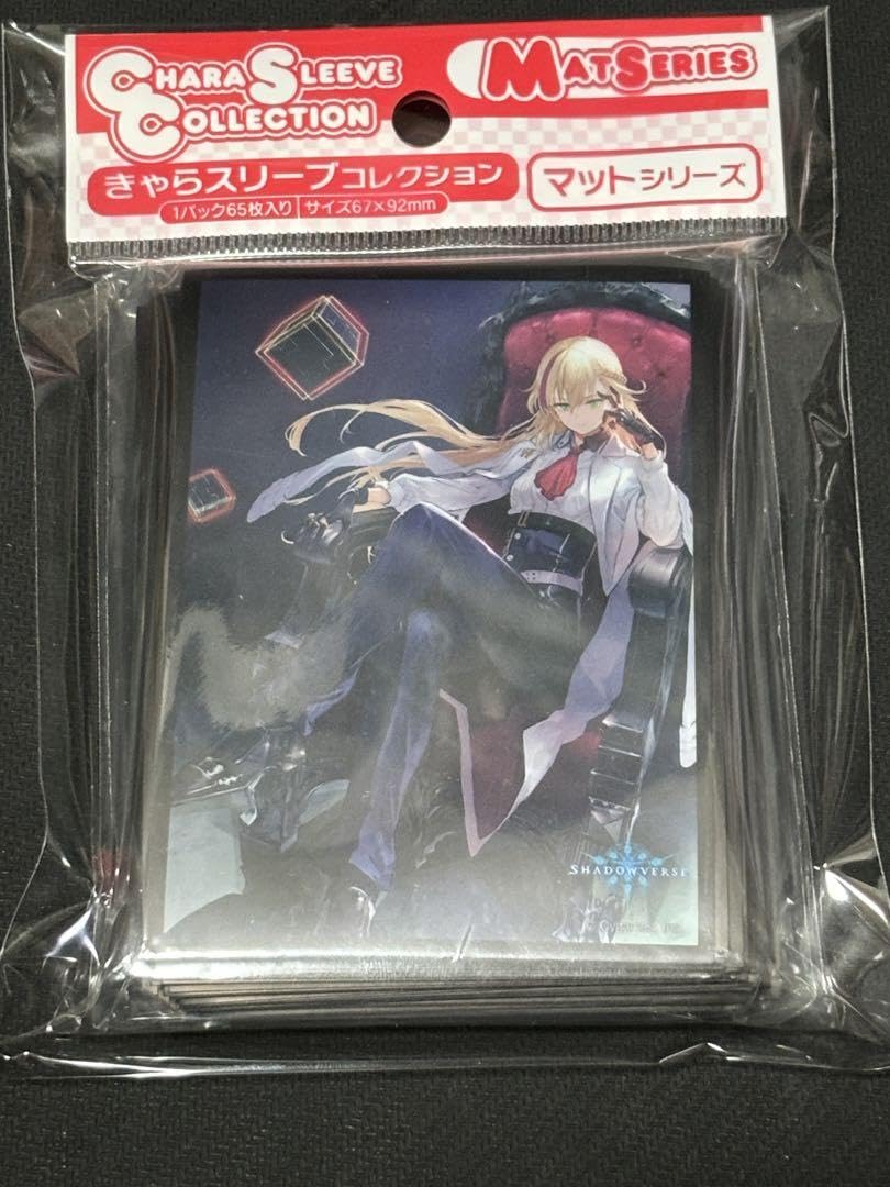 Amazon.co.jp: シャドバ ナハトナハト スリーブ : おもちゃ