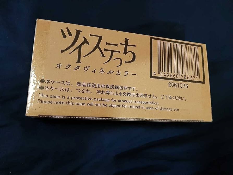 Amazon | PB限定 ツイステっち オクタヴィネルカラー たまごっち