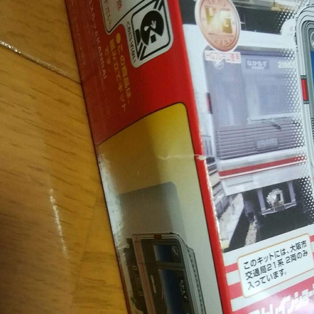 Amazon | Bトレインショーティー 大阪市交通局 御堂筋線 | 鉄道模型 通販