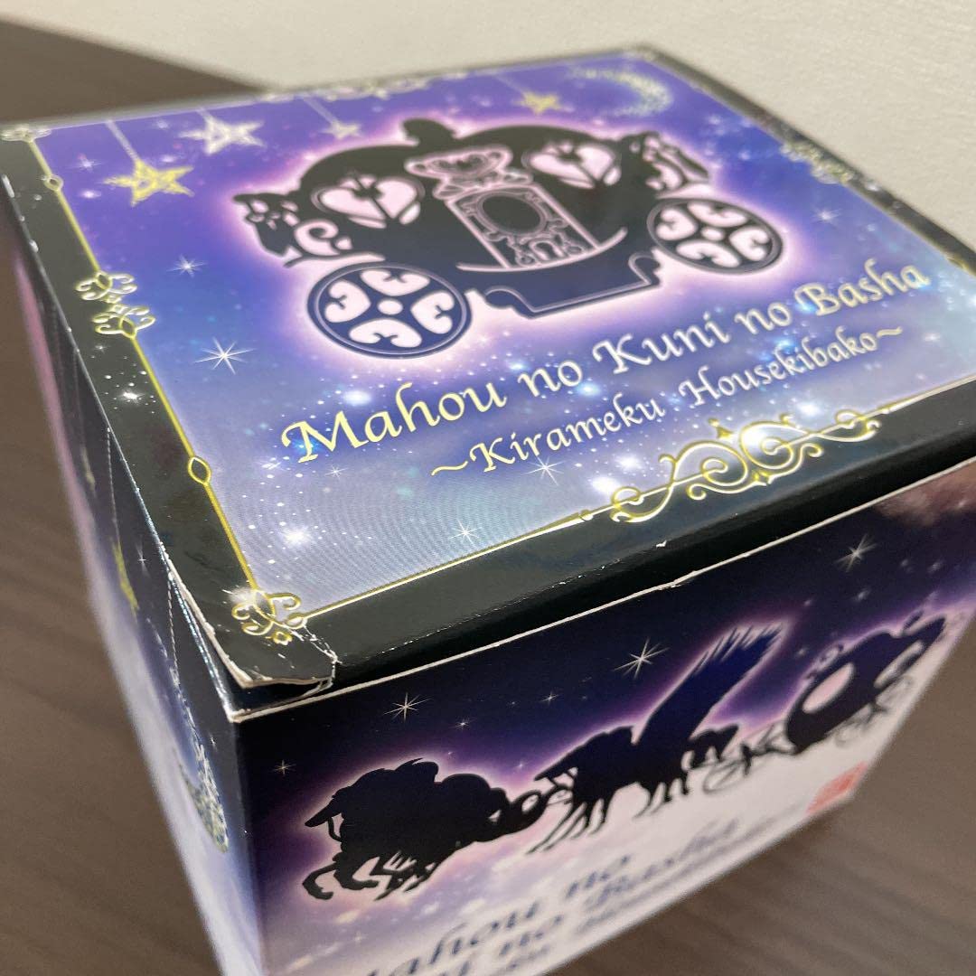 Amazon.co.jp: 魔法使いサリー 魔法の国の馬車～煌めく宝石箱～ : おもちゃ