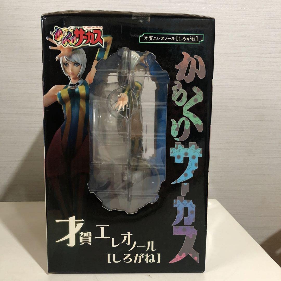 Amazon.co.jp: からくりサーカス 才賀エレオノール しろがね 完成品