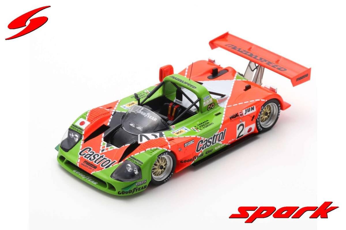 Amazon | SJ065 1/43 MAZDA KUDZU DG3 WSC No.2 POLE POSITION 1000KM