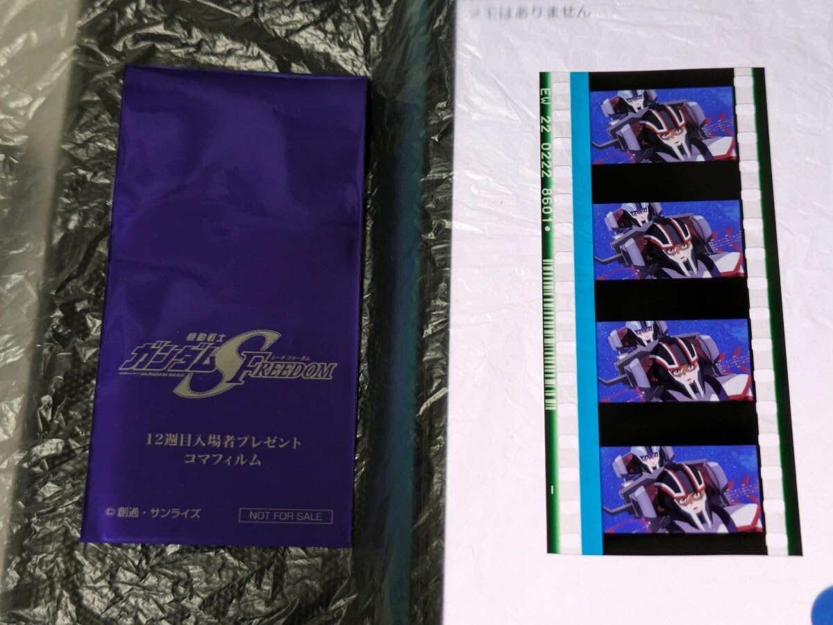 Amazon.co.jp: 機動戦士 SEED FREEDOM 入場者特典 12週目 コマフィルム