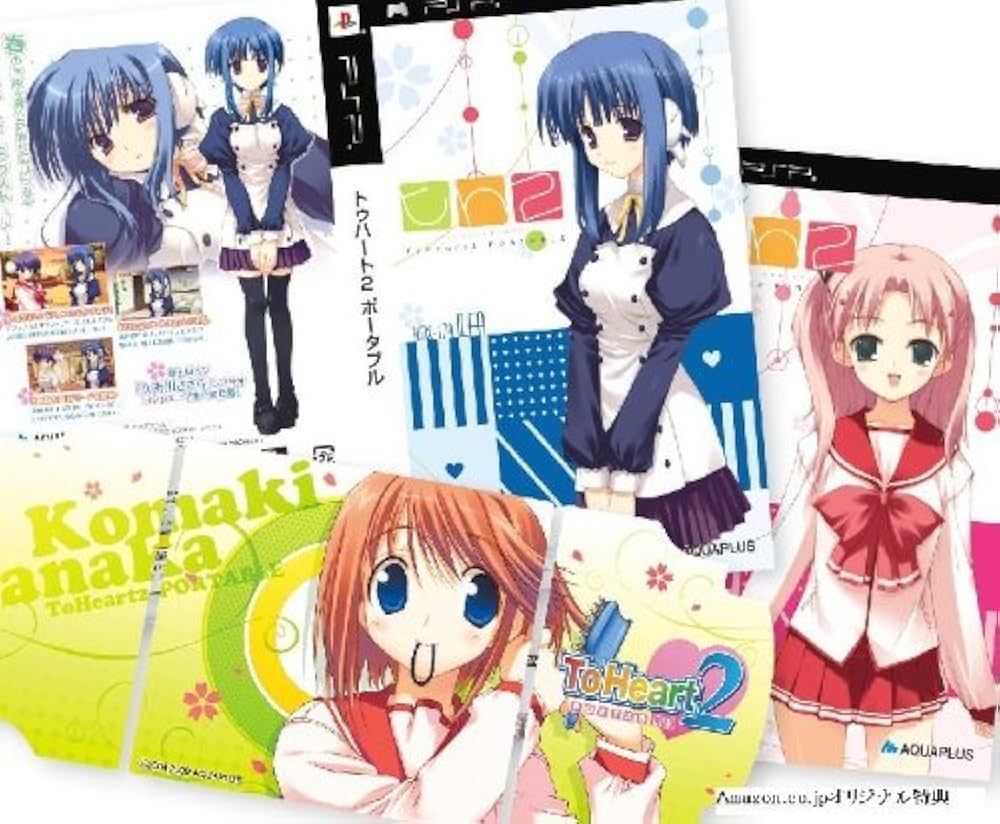 Amazon | ToHeart(トゥハート)2 ポータブル Wパック(初回限定版:PSP版