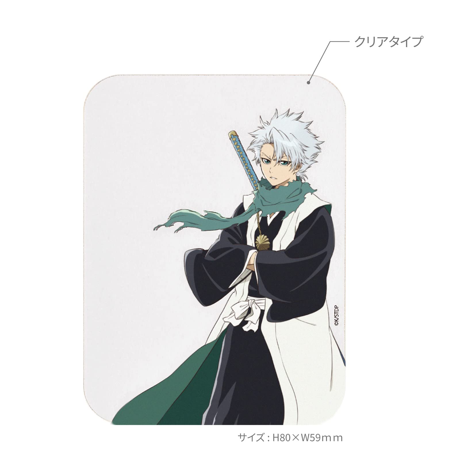 Amazon.co.jp: グルマンディーズ BLEACH キャラスタムステッカー BIG