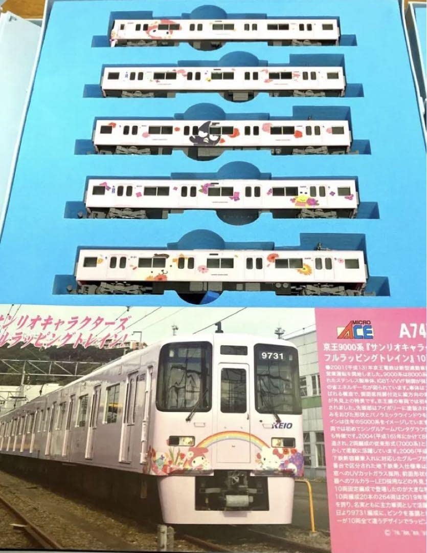 Amazon | マイクロエース 京王9000系（）10両セット | 鉄道模型 通販