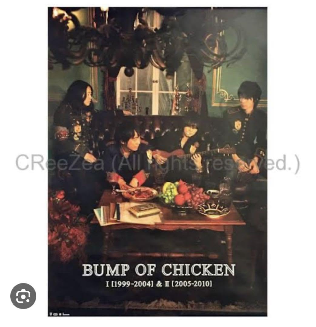 Amazon.co.jp: BUMP OF CHICKEN ポスターまとめ売り : おもちゃ
