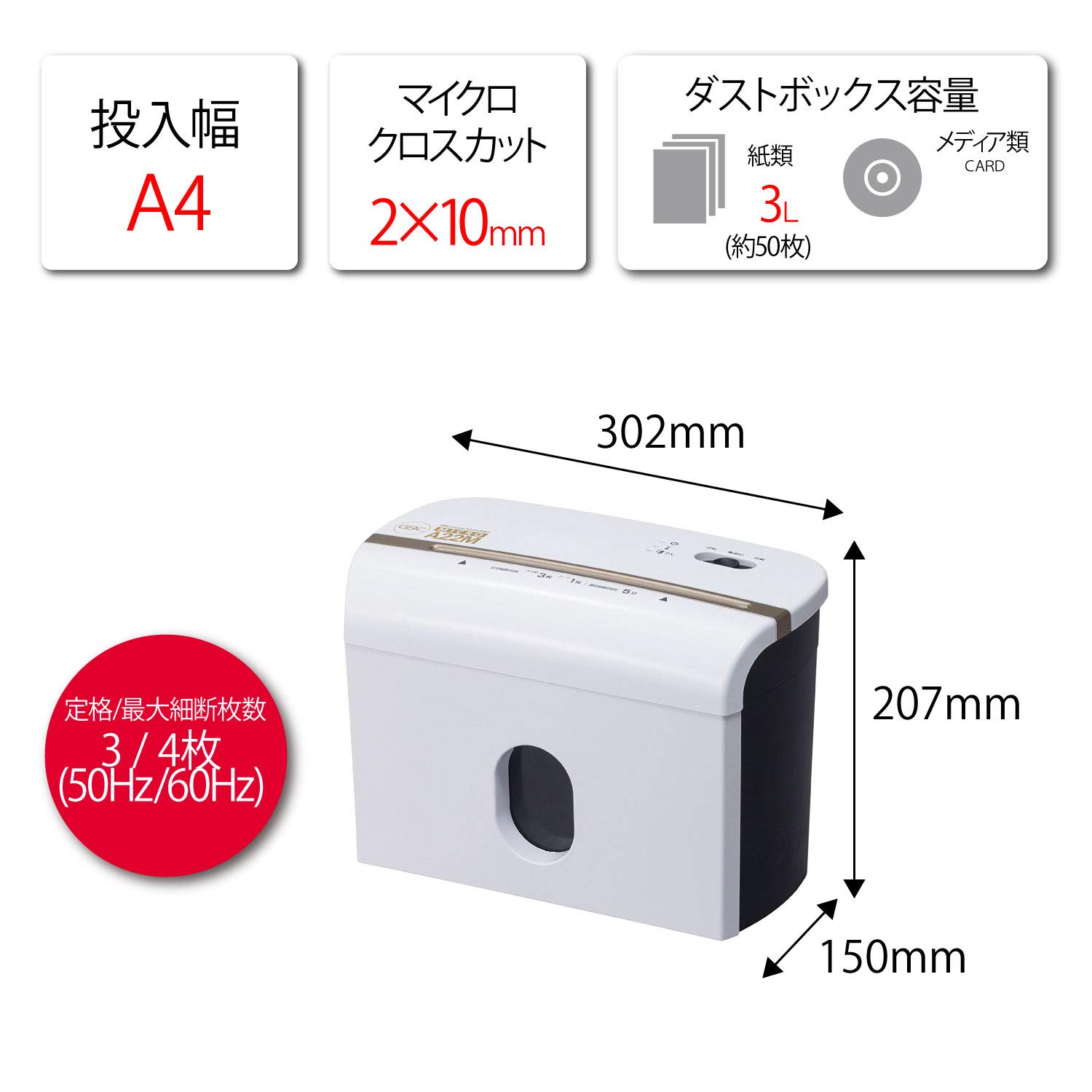 Amazon.co.jp: GBC シュレッダー 静音 家庭用 極小細断 マイクロクロス