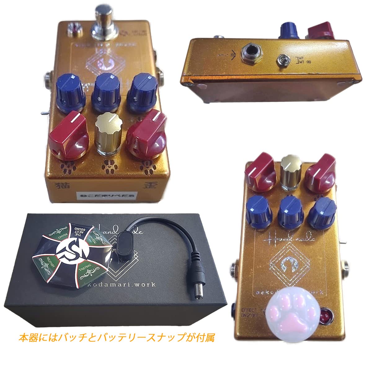 Amazon | ねこだまり工房 ねこだまりぺだる エフェクター オーバー