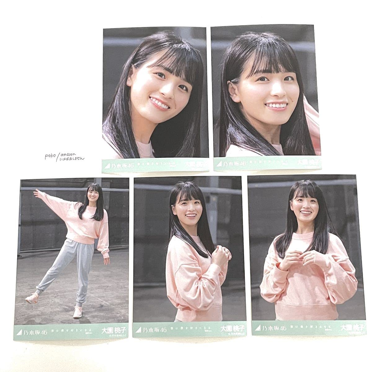 Amazon.co.jp: 乃木坂46 公式 生写真 大園桃子 5枚 コンプ MV 僕は僕を