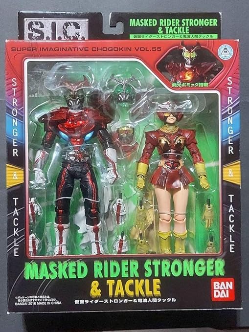 Amazon | SIC ライダーストロンガー 電波人間タックル フィギュア
