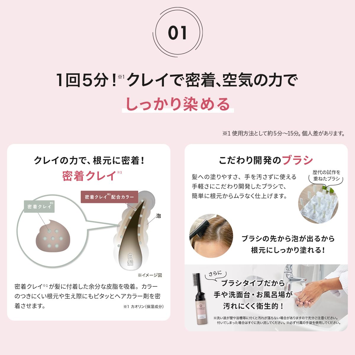 Amazon | CLAYENCE クレイエンス クレイスパ クイックカラー M