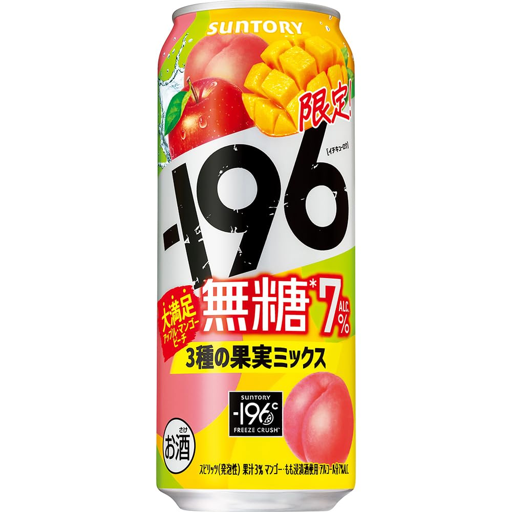 Amazon.co.jp: -196無糖 3種の果実ミックス 500ml 24本 【3種の果実の