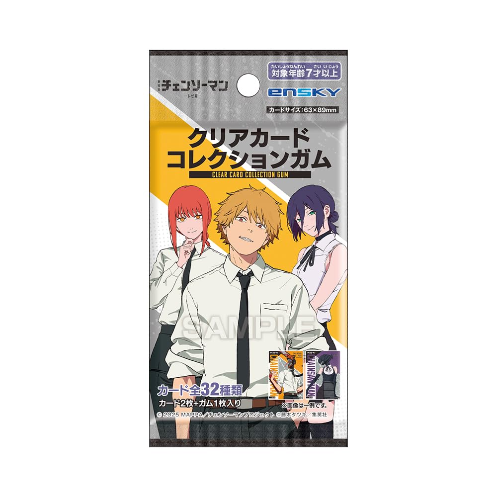 Amazon | 劇場版『チェンソーマン レゼ篇』 クリアカードコレクション