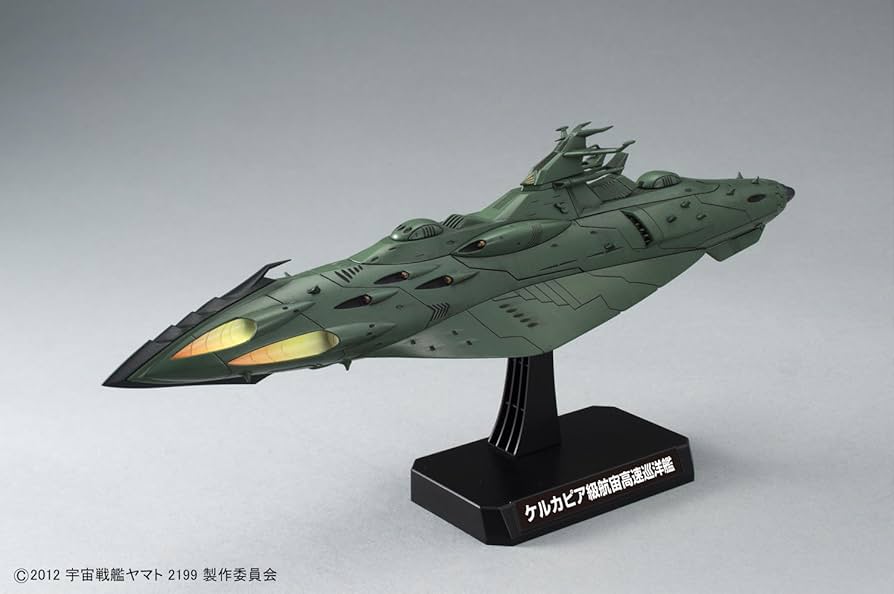 Amazon.co.jp: 1/1000 ガミラス艦セット1 (宇宙戦艦ヤマト2199) : ホビー