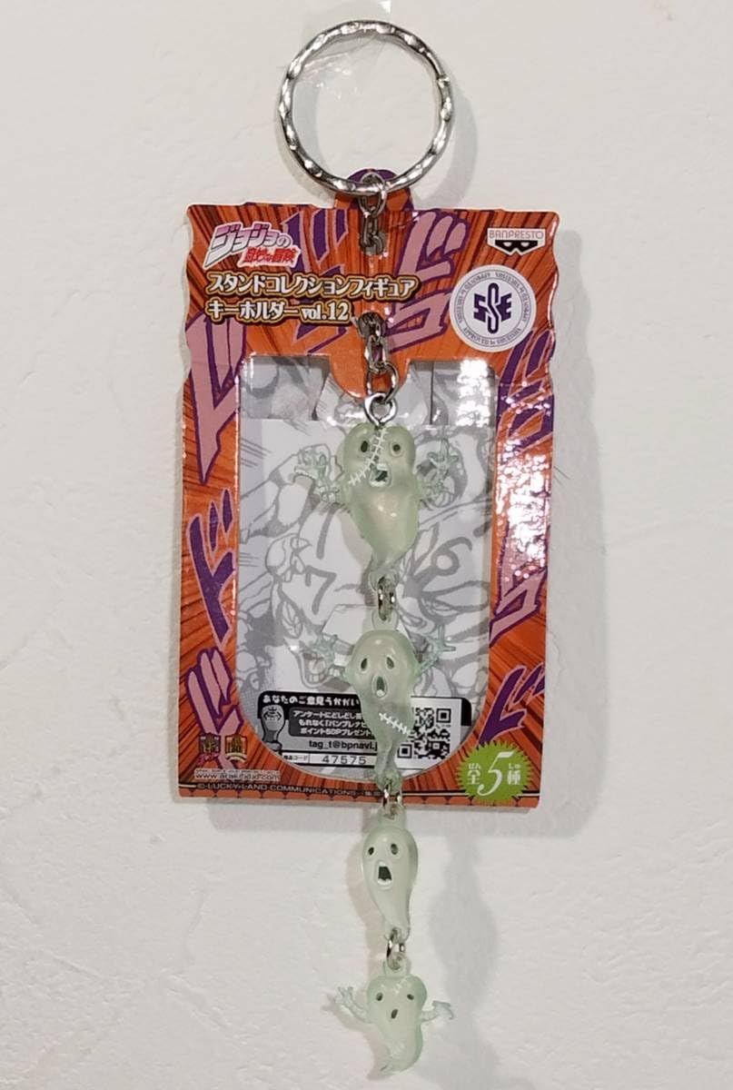 Amazon.co.jp: ジョジョ スタンドコレクションフィギュアキーホルダー