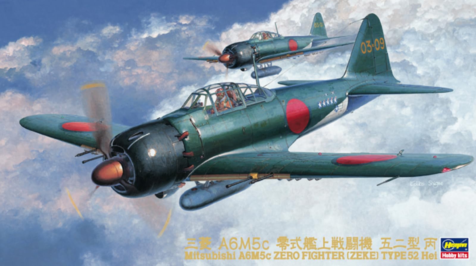 Amazon | ハセガワ 1/48 日本海軍 三菱 A6M5c 零式艦上戦闘機 52型 丙