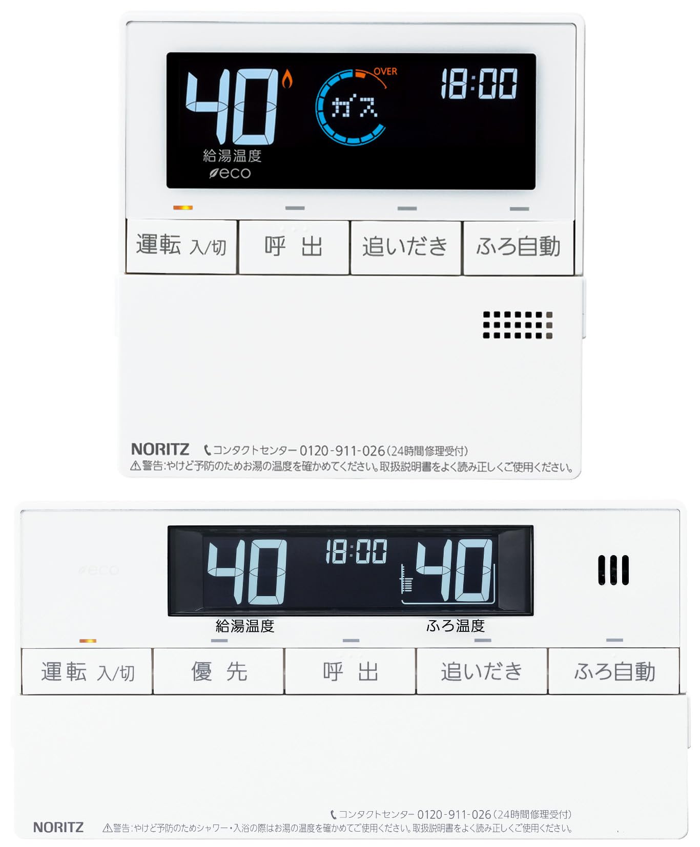 Amazon | ノーリツ ガス温水暖房付給湯器用 ベーシックリモコン RC