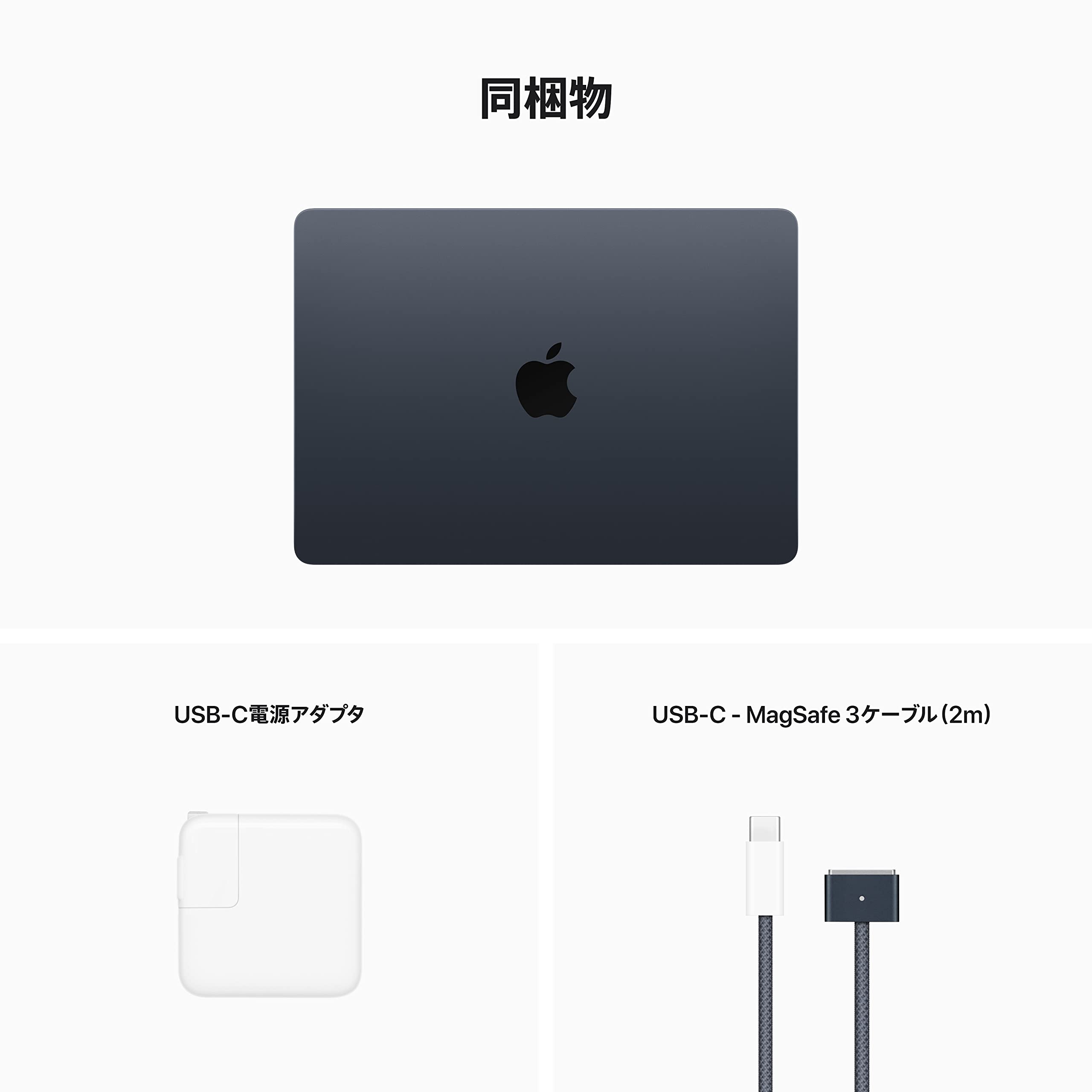 Amazon | 【整備済み品】 Apple 2022 13インチMacBook Air: 8コアCPUと