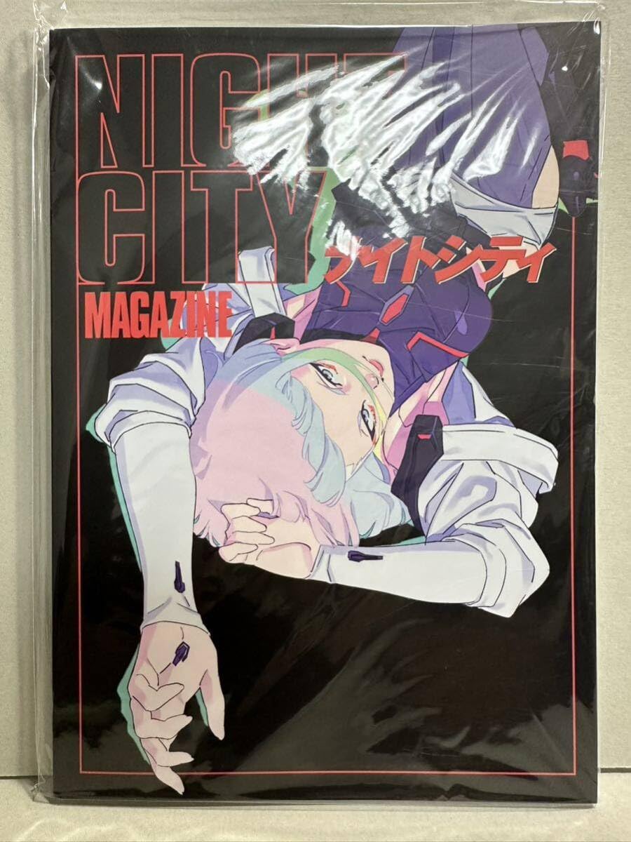 Amazon.co.jp: TRIGGER NIGHT CITY MAZINE サイバーパンクエッジ