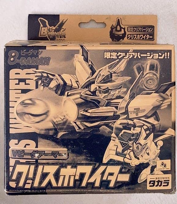 Amazon.co.jp: ビーダマン B爆外伝 限定クリアバージョン クリス