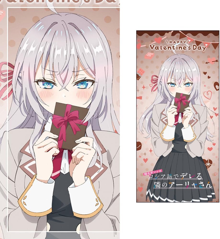 Amazon.co.jp: 時々ボソッとロシア語でデレる隣のアーリャさん タオル