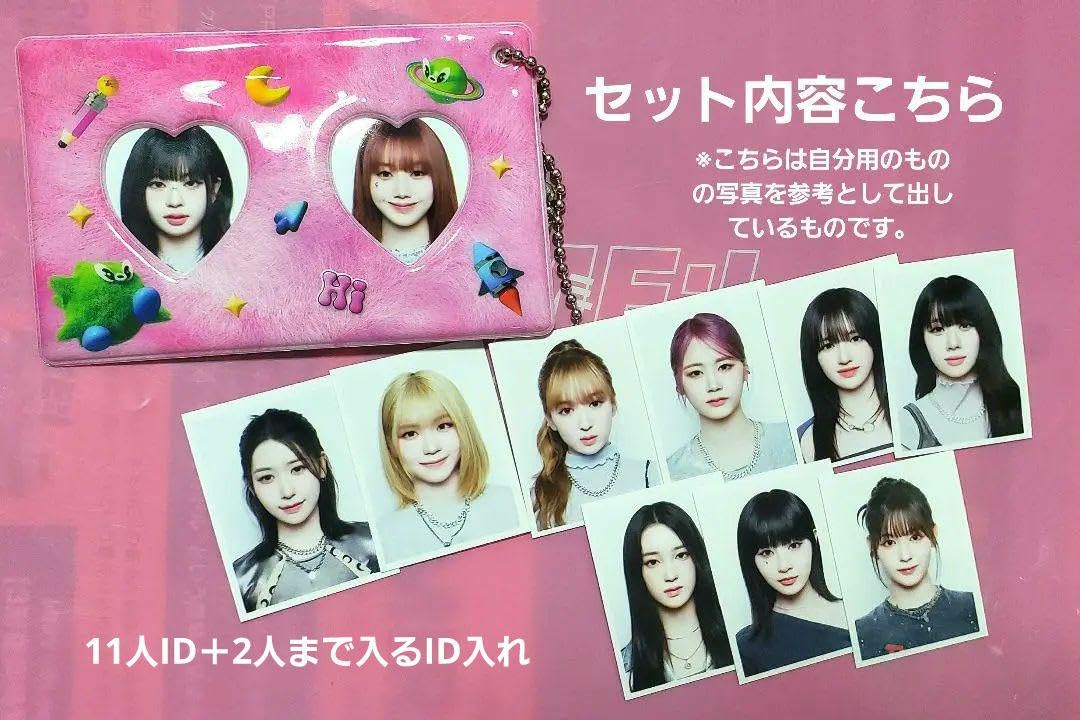 Amazon.co.jp: ME:I ミーアイ IDフォトセット KCON JAPAN 2024 : おもちゃ