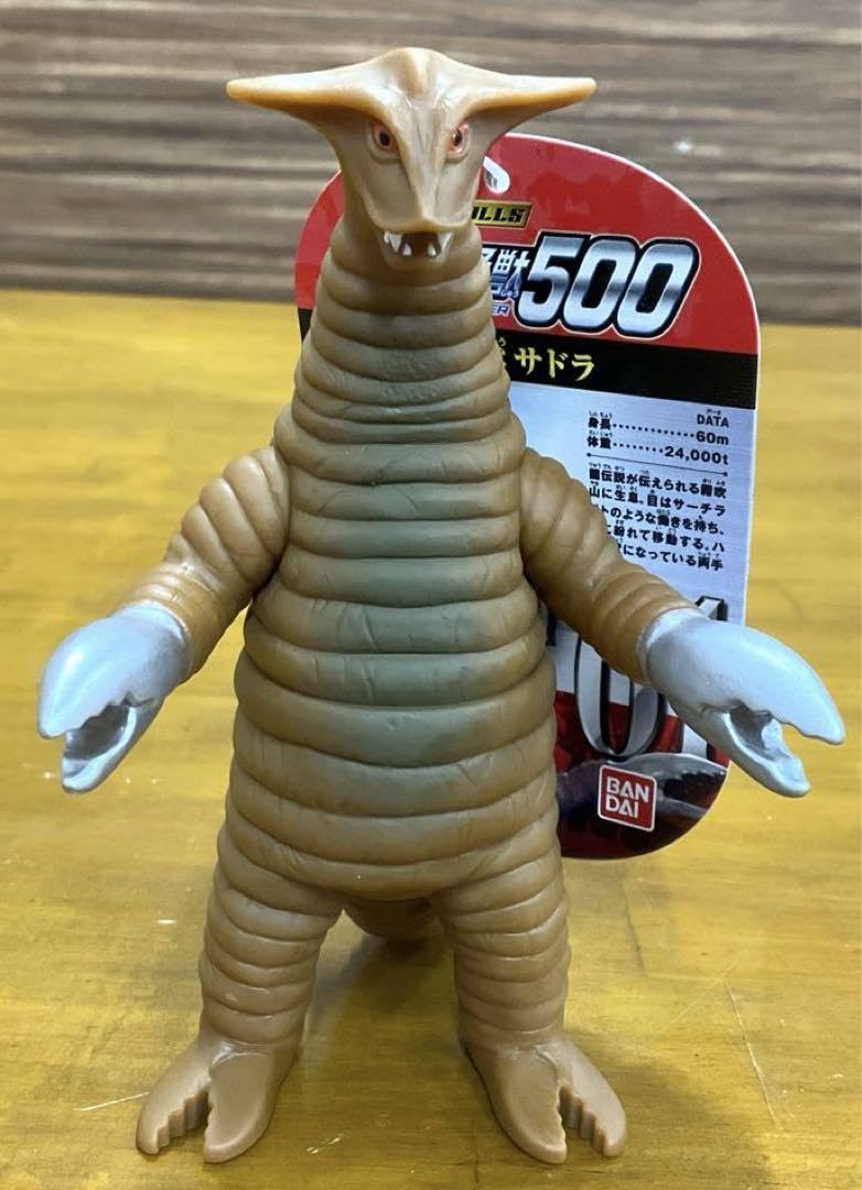 Amazon.co.jp: ウルトラ怪獣500 岩石怪獣 サドラ No.61 : おもちゃ