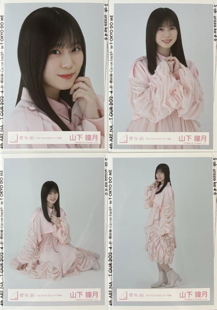 山下瞳月 櫻坂46 2025年 サンタ 生写真 直筆サイン - よ*ん様 櫻坂46