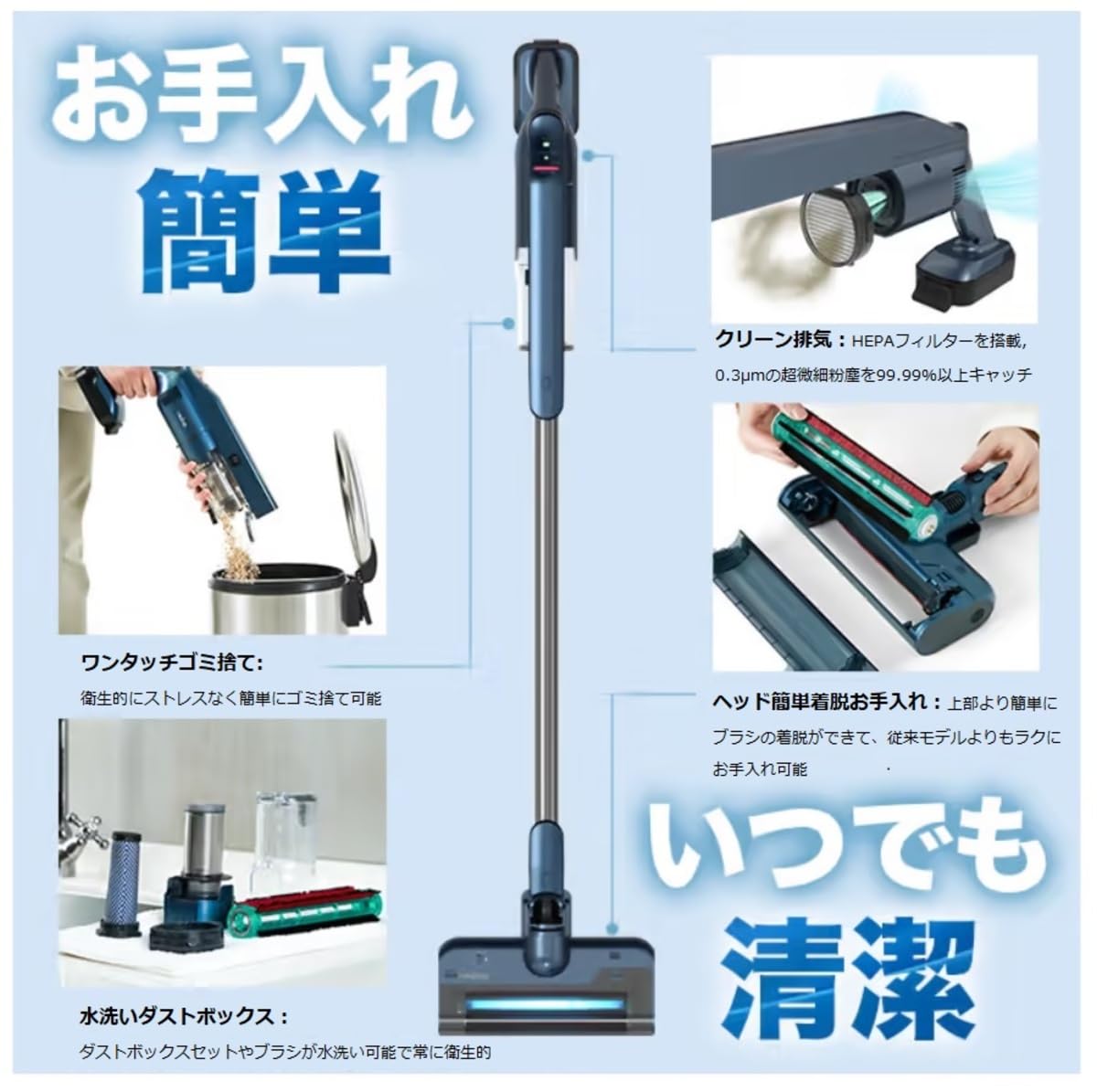 Amazon.co.jp: 超軽量・3 in1 レイコップ UVコードレス掃除機 RGN-300